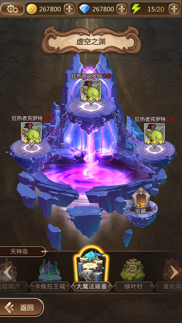 UI-天命传说（2016~2017）（图ZMTkxOTMxOTYw） - 游戏UI - 站酷设计师AG同学原创素材 - 站酷ZCOOL