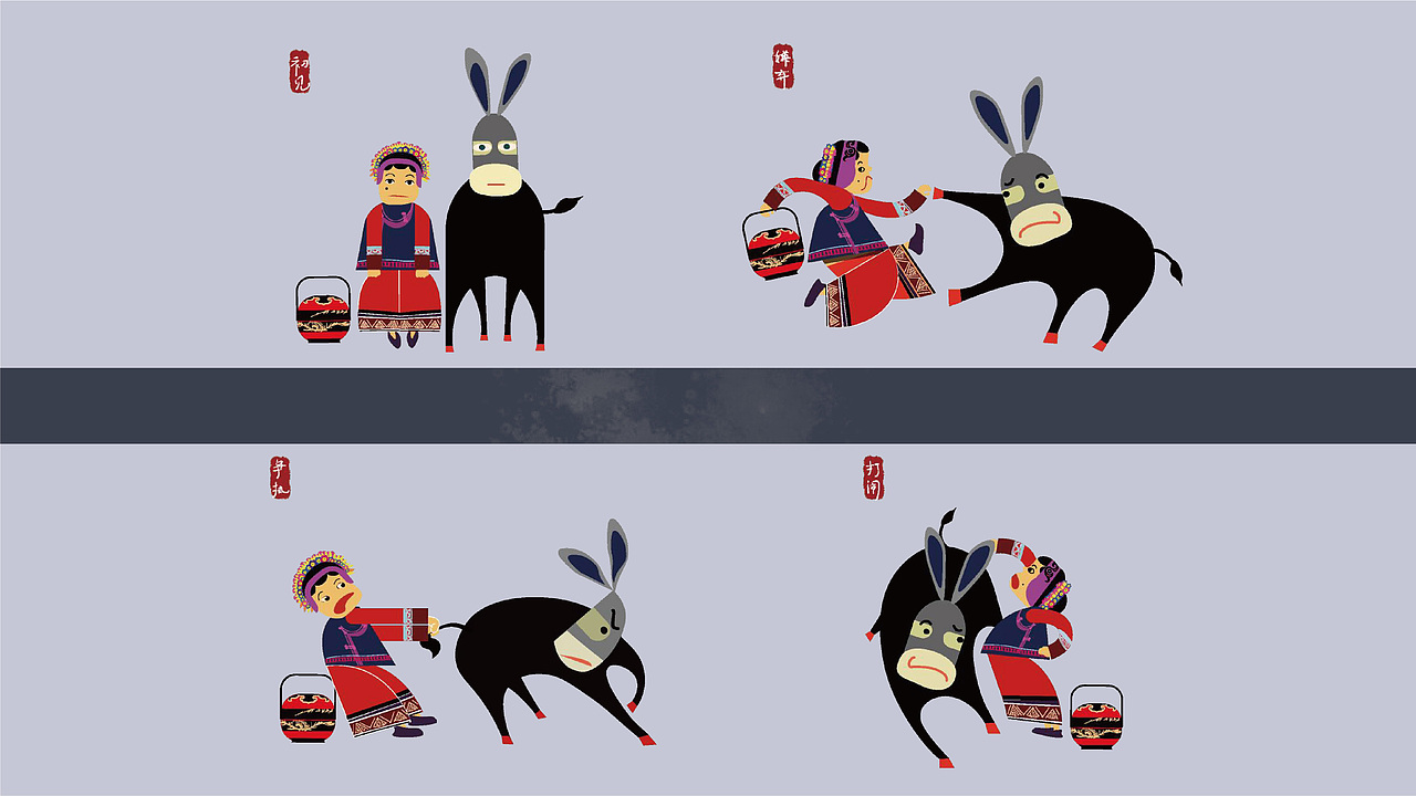 插科打诨（图ZMjI1MDc0ODEy） - 艺术插画 - 站酷设计师狗儿婉儿原创素材 - 站酷ZCOOL