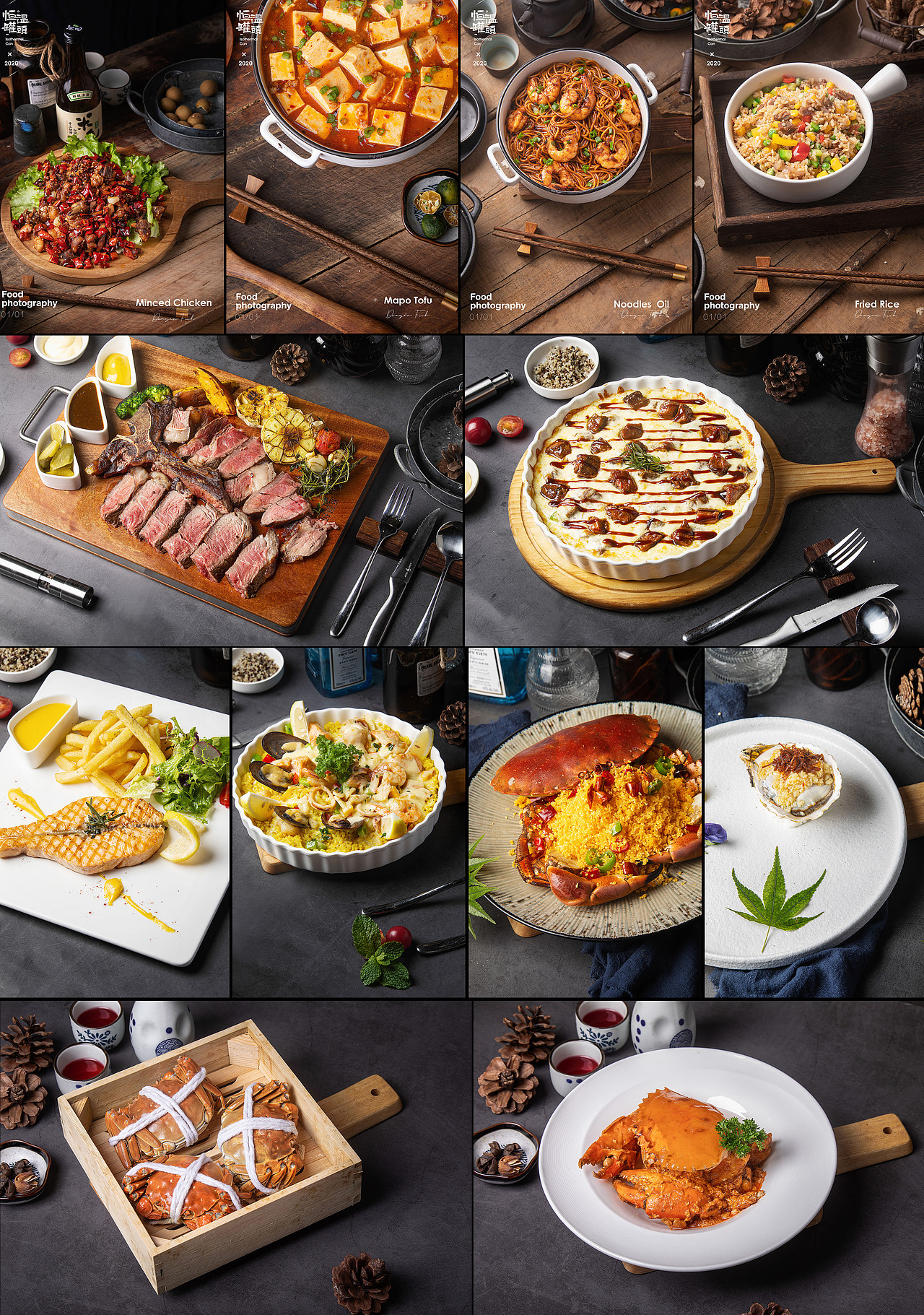 2020关于美食摄影的回顾和开端