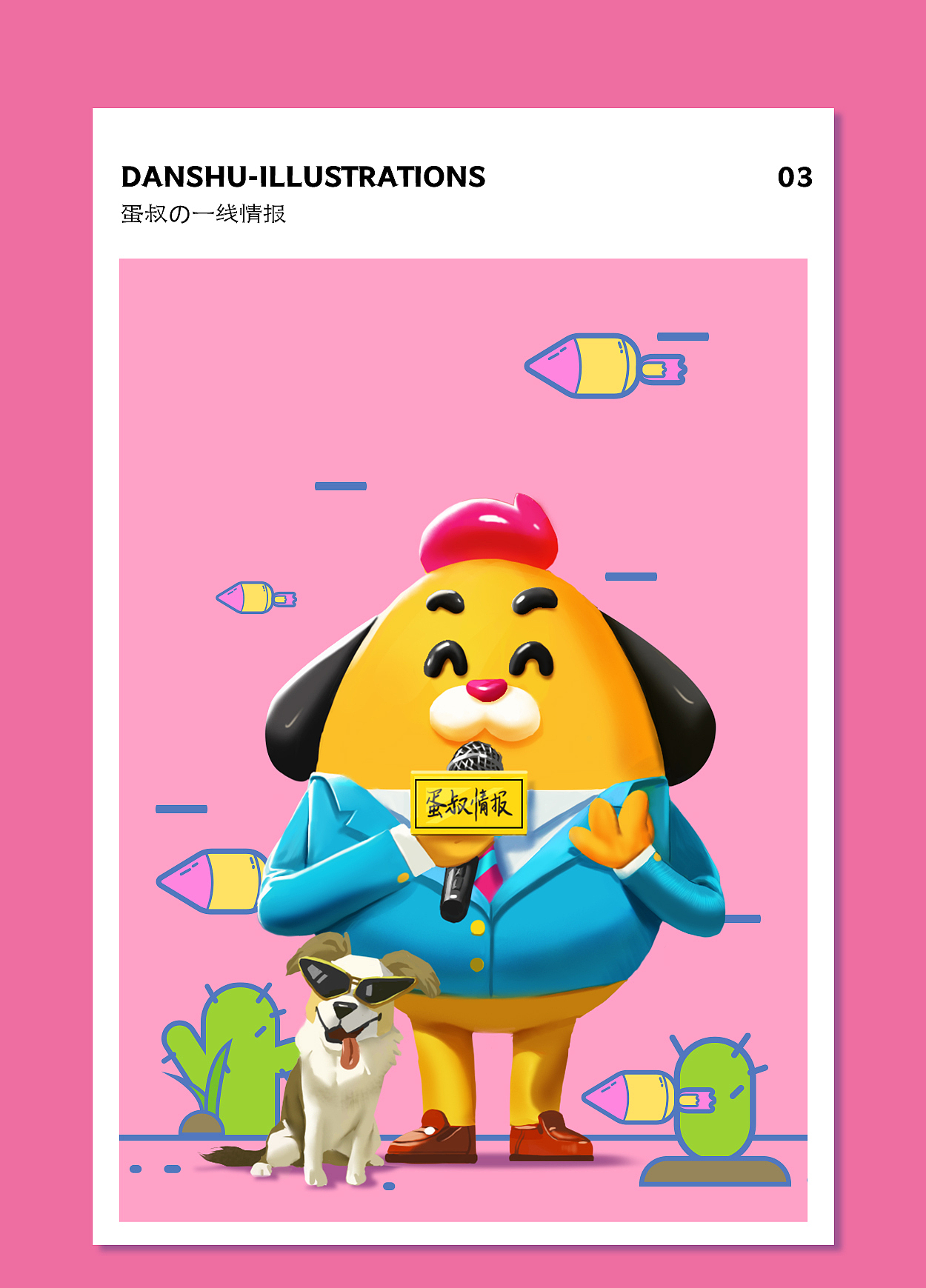 IP设计 | 蛋叔（图ZMjQxOTE2NjA4） - IP形象 - 站酷设计师阕金原创素材 - 站酷ZCOOL