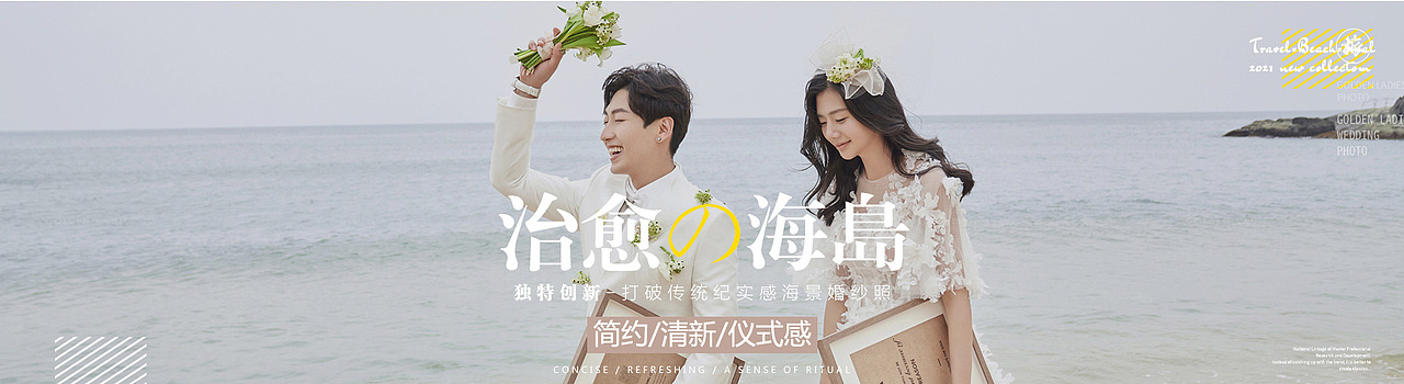 新品物料设计（图ZMjQ3NDIyMTY0） - 企业官网 - 站酷设计师FanQieJ原创素材 - 站酷ZCOOL