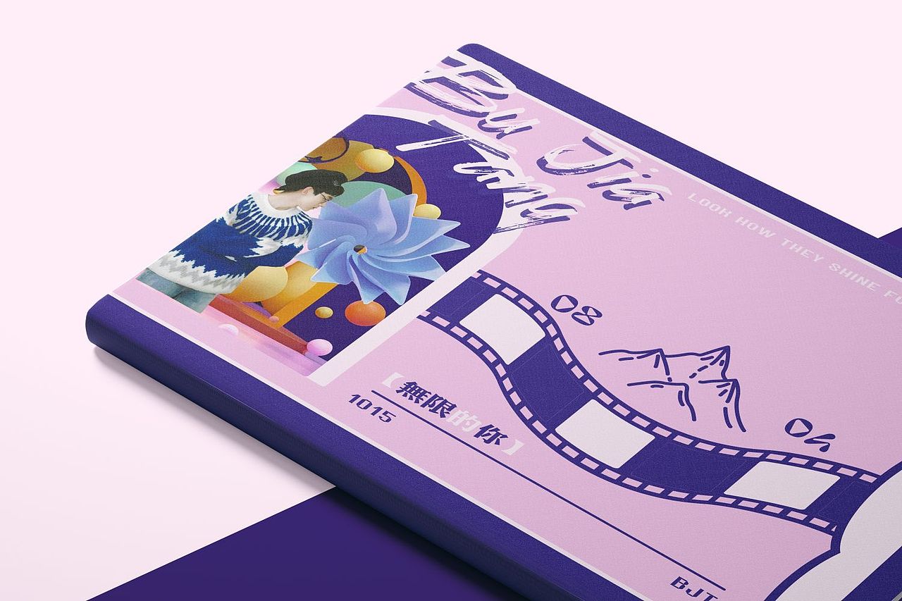 「不加糖主义」封面&周边设计（图ZMzMwMzQxODI0） - 书籍/画册 - 站酷设计师撷南枝原创素材 - 站酷ZCOOL