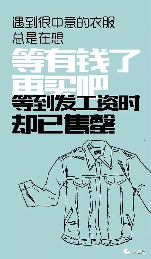 凤凰城地产广告推送（图ZNTQ3MDg2NjA=） - 宣传物料 - 站酷设计师小小小设计丝原创素材 - 站酷ZCOOL