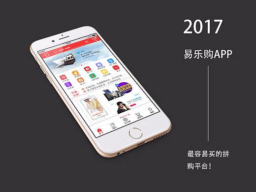 app界面原創(chuàng)設(shè)計(jì)（個(gè)人主頁(yè)-ZMTc2MDg2MjA=） - APP界面 - 站酷設(shè)計(jì)師yiwangjidi原創(chuàng)素材 - 站酷ZCOOL