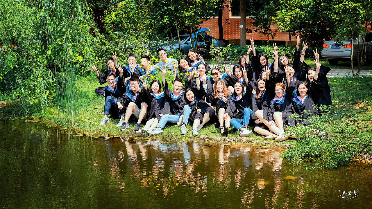 #2018毕业季# 最好的我们