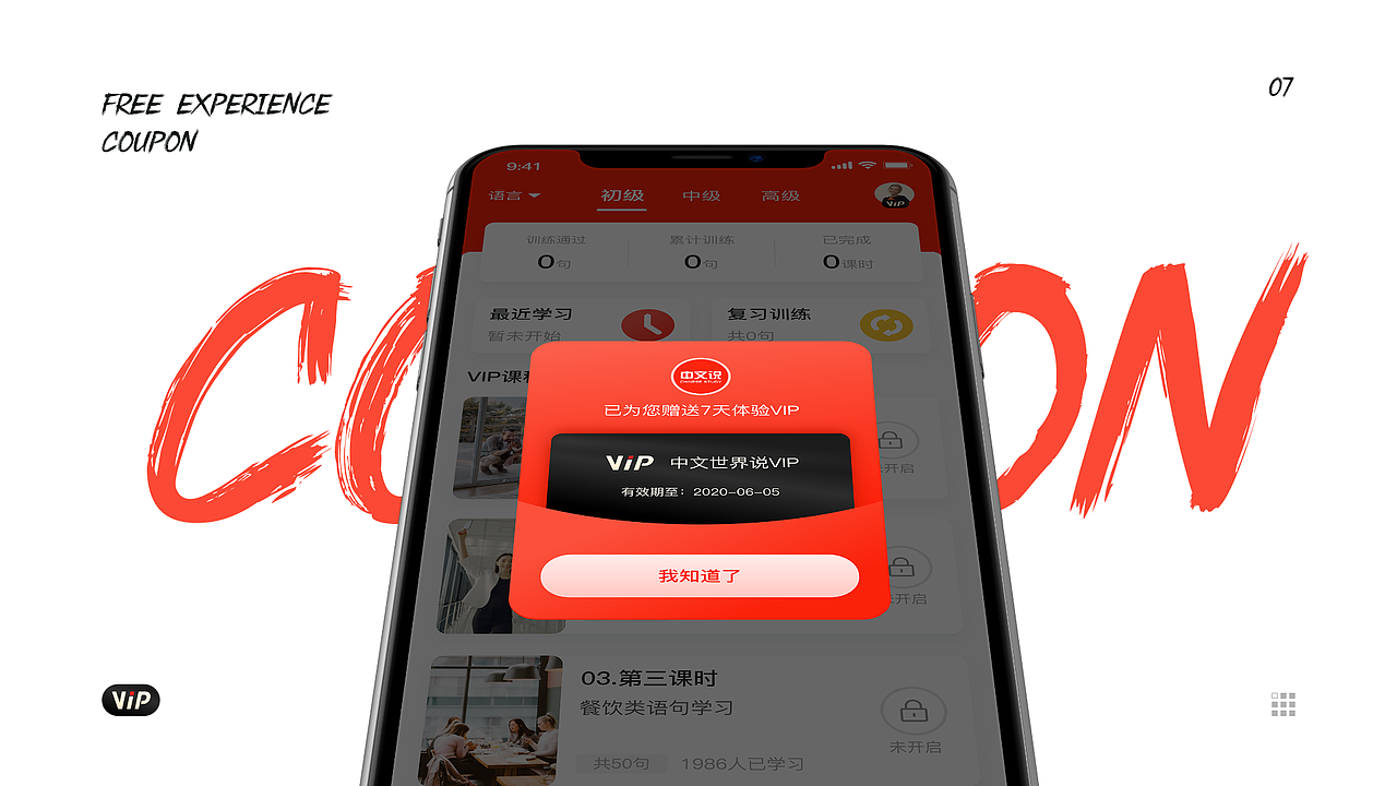 2020年中作品合辑（图ZMjEyMzE5MjA4） - APP界面 - 站酷设计师付不浪原创素材 - 站酷ZCOOL