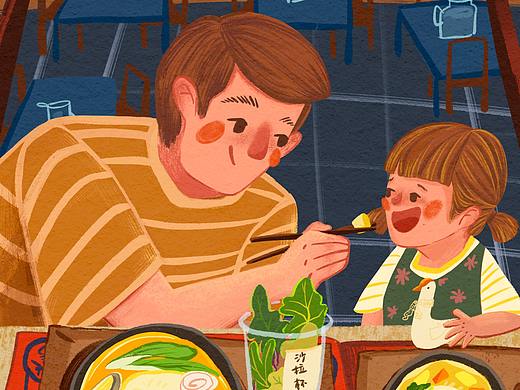 今天是父亲节（个人主页-ZNDU2NjEyODQ=） - 商业插画 - 站酷设计师下巴柯子原创素材 - 站酷ZCOOL