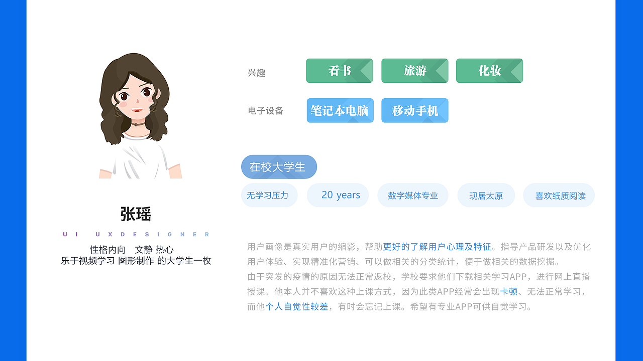 第一阶段历史记录（图ZMjI3Njc4NjU2） - 其他UI - 站酷设计师一枚贺贺原创素材 - 站酷ZCOOL