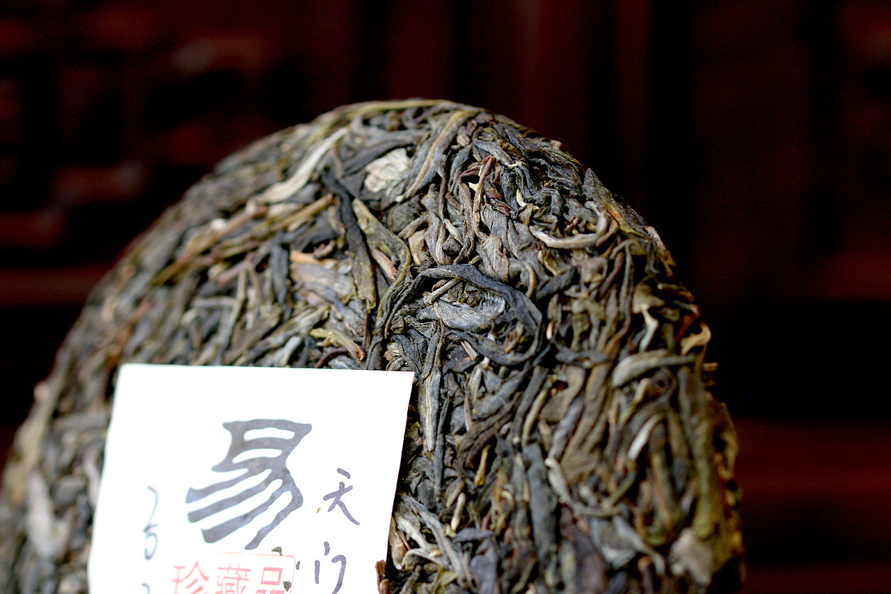 茶葉拍攝練習(xí)3----天門山（圖ZMjU3MTI0NzMy） - 產(chǎn)品攝影 - 站酷設(shè)計(jì)師宸夜原創(chuàng)素材 - 站酷ZCOOL