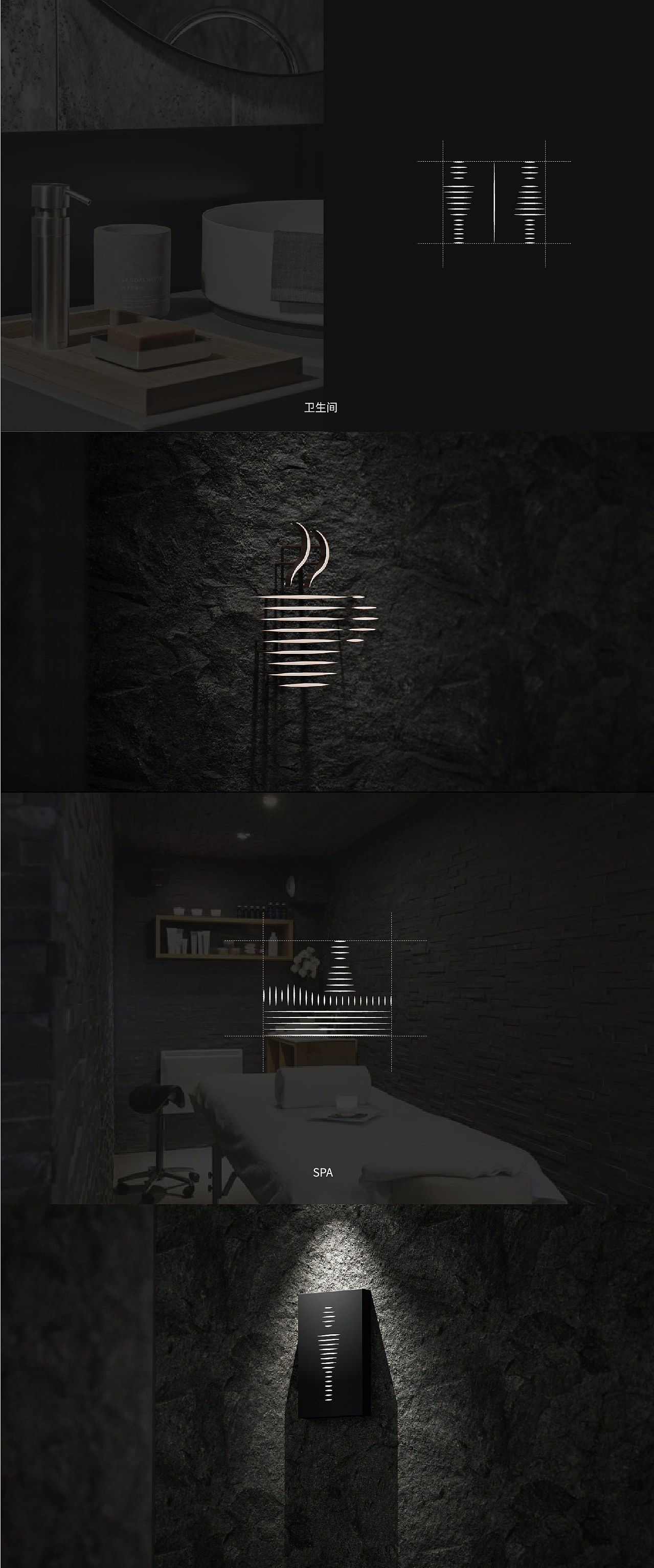 北京《栖愈》SPA品牌设计——栖于静，愈己心（图ZMjYxOTExMzEy） - 品牌 - 站酷设计师你好大海品牌设计原创素材 - 站酷ZCOOL