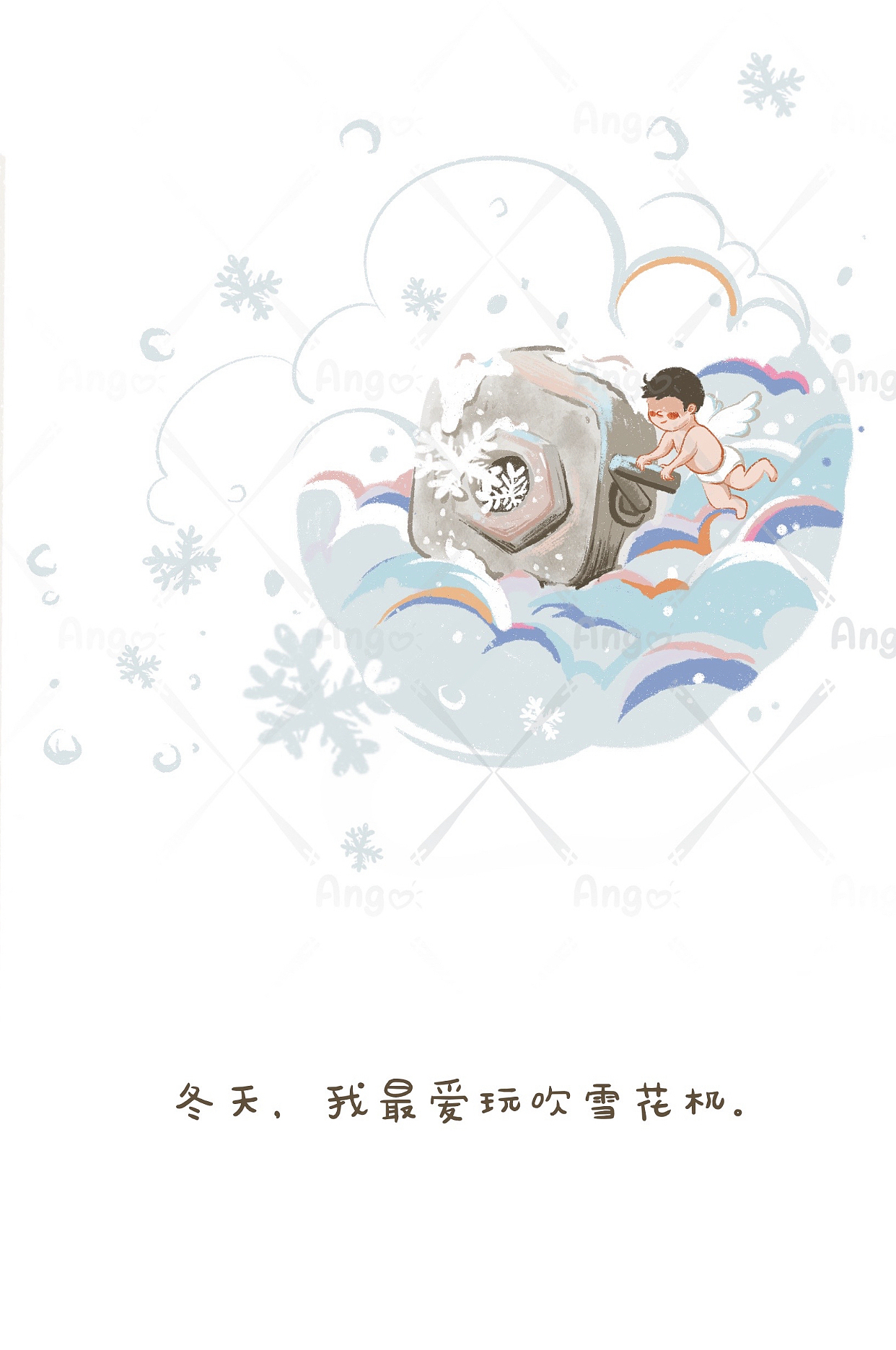 原创绘本《当我遇见你》（图ZMjk0MjA2Njky） - 绘本 - 站酷设计师安歌_Ango原创素材 - 站酷ZCOOL