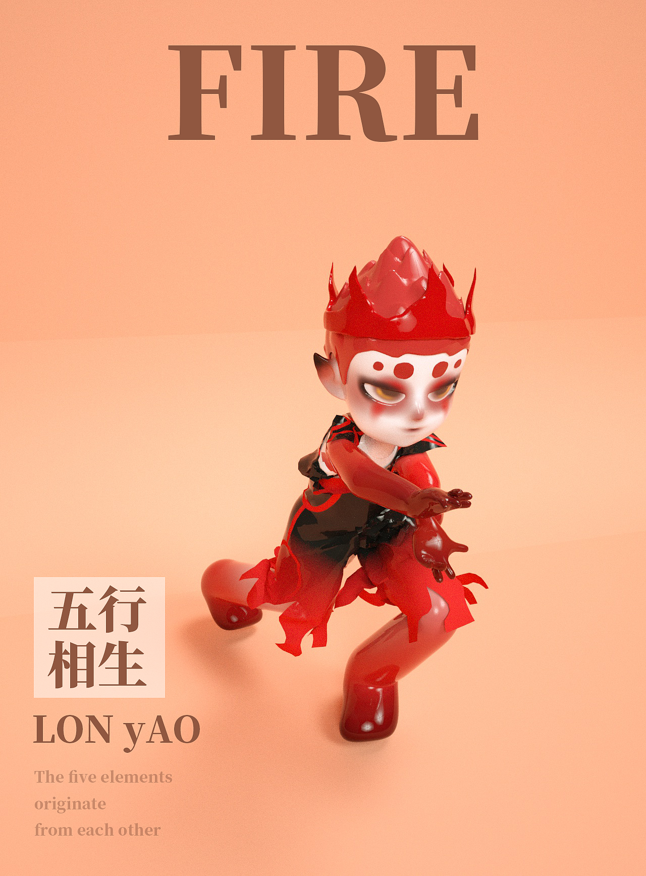 五行元素ip潮玩设计