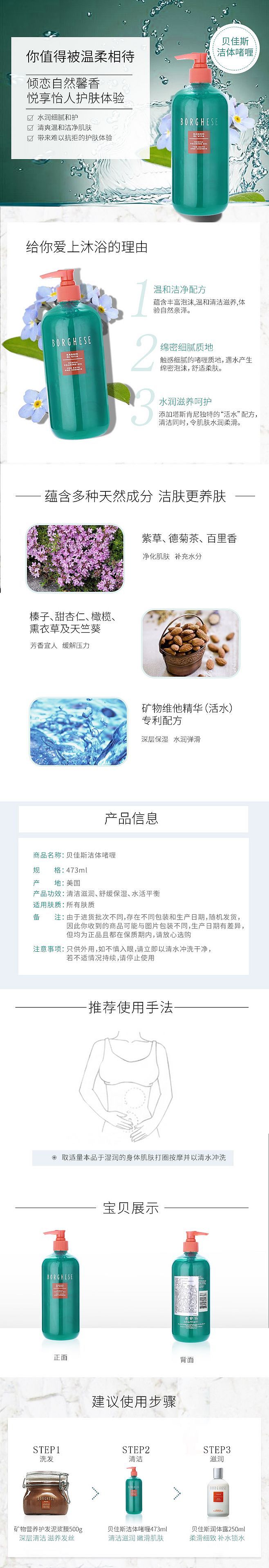 详情页（图ZMTA5MjgyNTg0） - 电商 - 站酷设计师nuoniy原创素材 - 站酷ZCOOL