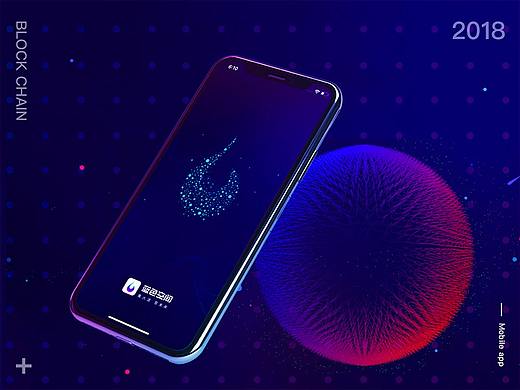 区块链APP-蓝色空间项目总结