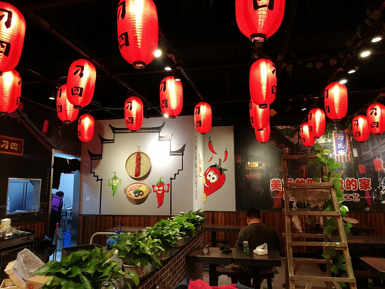 刁四麻辣烫·涂鸦墙绘