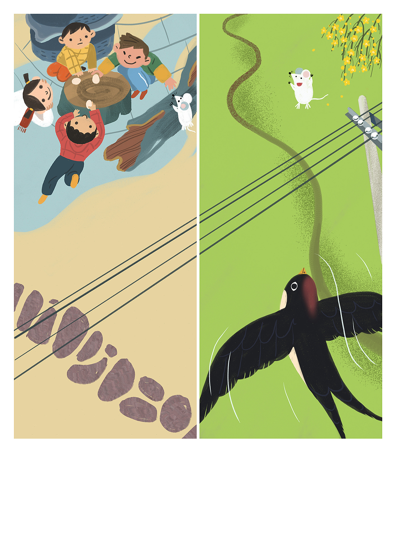 《慢成长》1.2月合刊