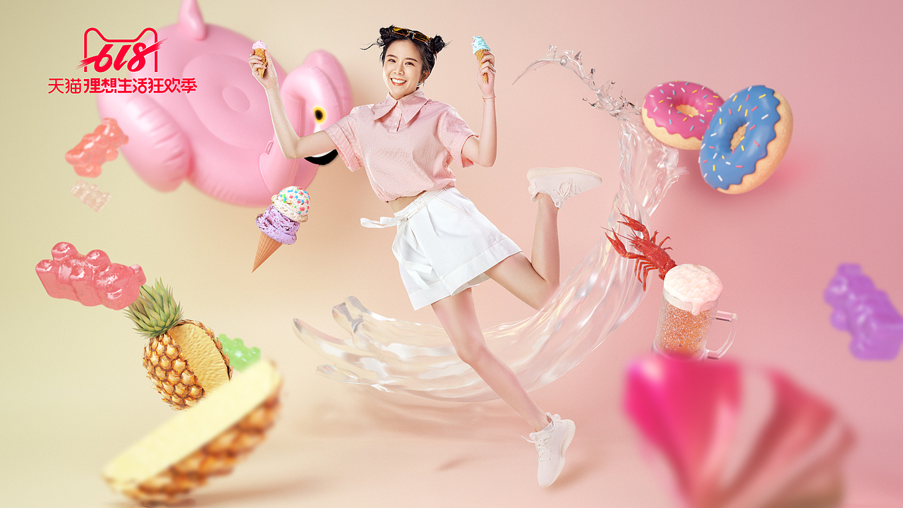 天貓618三維動態(tài)設計（圖ZMTYwNDI5Mzk2） - 場景 - 站酷設計師Wht_w原創(chuàng)素材 - 站酷ZCOOL