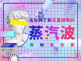 毕设