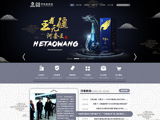 网页动效（个人主页-ZNDAyNjIxMDQ=） - 动效设计 - 站酷设计师毛栗迩原创素材 - 站酷ZCOOL