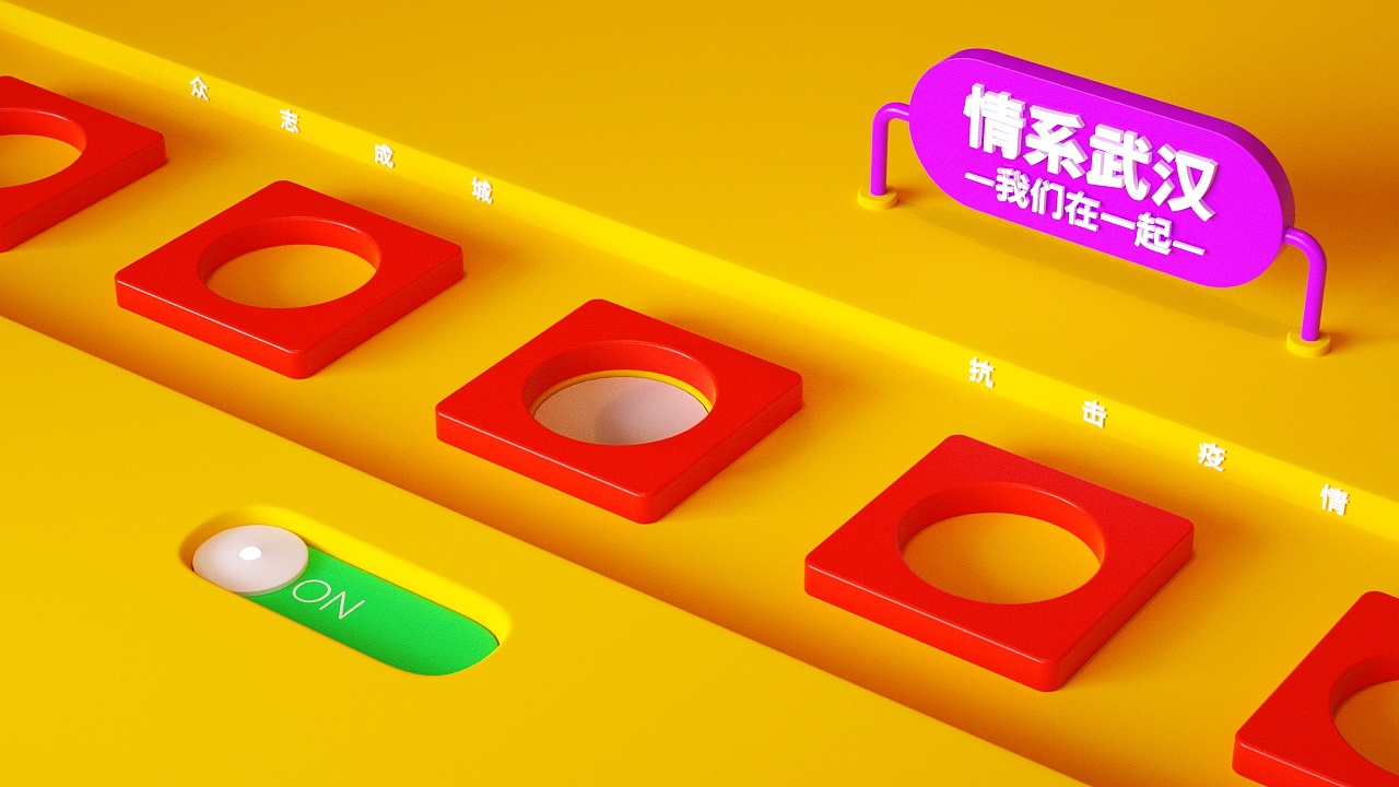 C4D-20200316（图ZMjAwMzA1Mjc2） - 其他 - 站酷设计师乔老板的十三太保原创素材 - 站酷ZCOOL