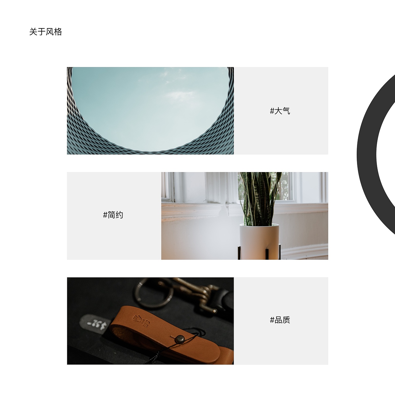 我的作品app（图ZMjIzNjY1MzA4） - APP界面 - 站酷设计师樱木花道一鸣原创素材 - 站酷ZCOOL