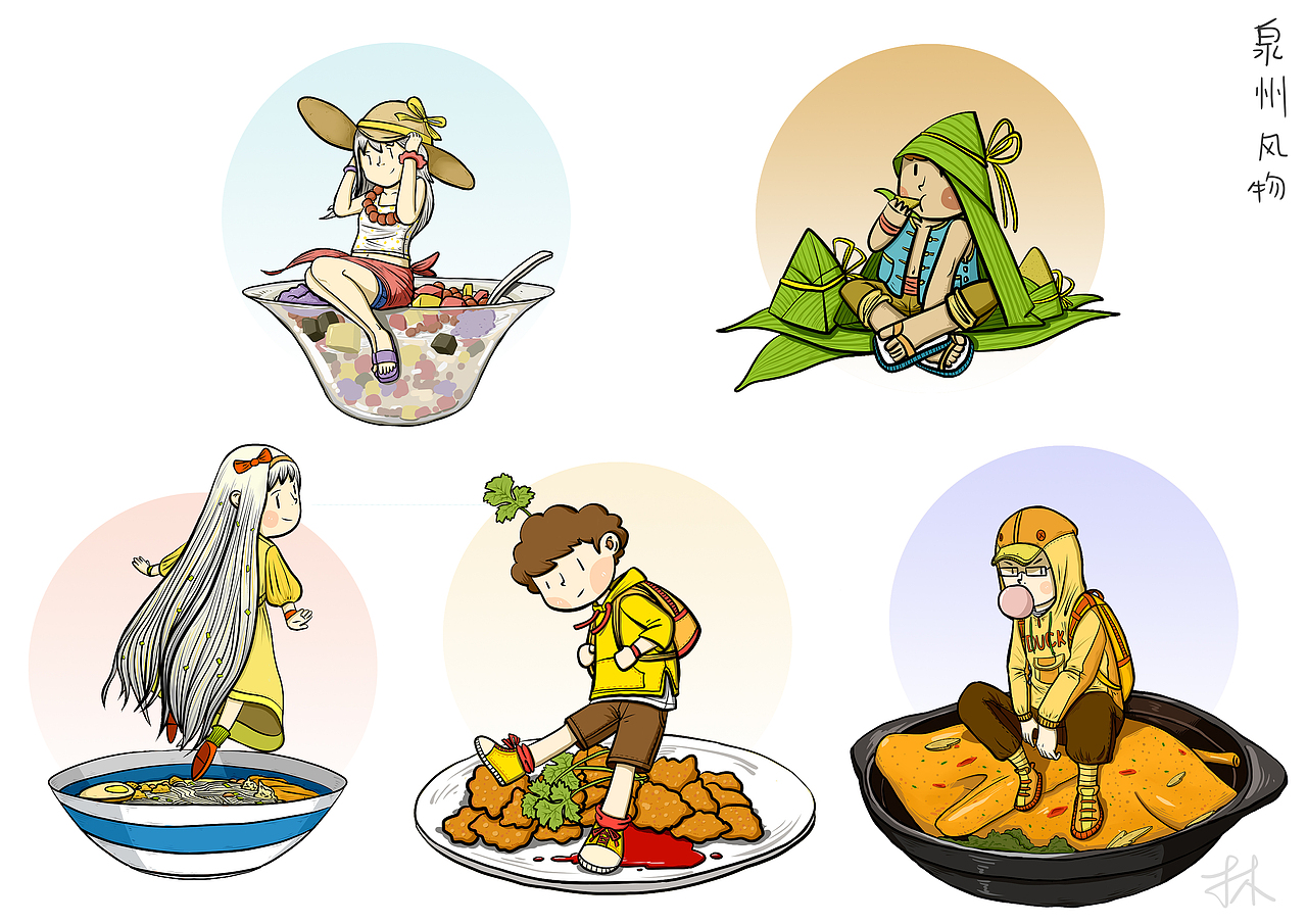 插画习作（图ZMjI1MDU1ODQ4） - 创作习作 - 站酷设计师VincyLin原创素材 - 站酷ZCOOL