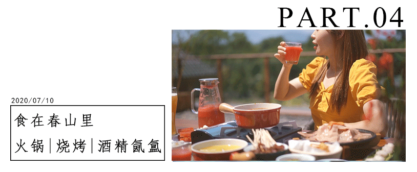 公众号小标题设计(动图)