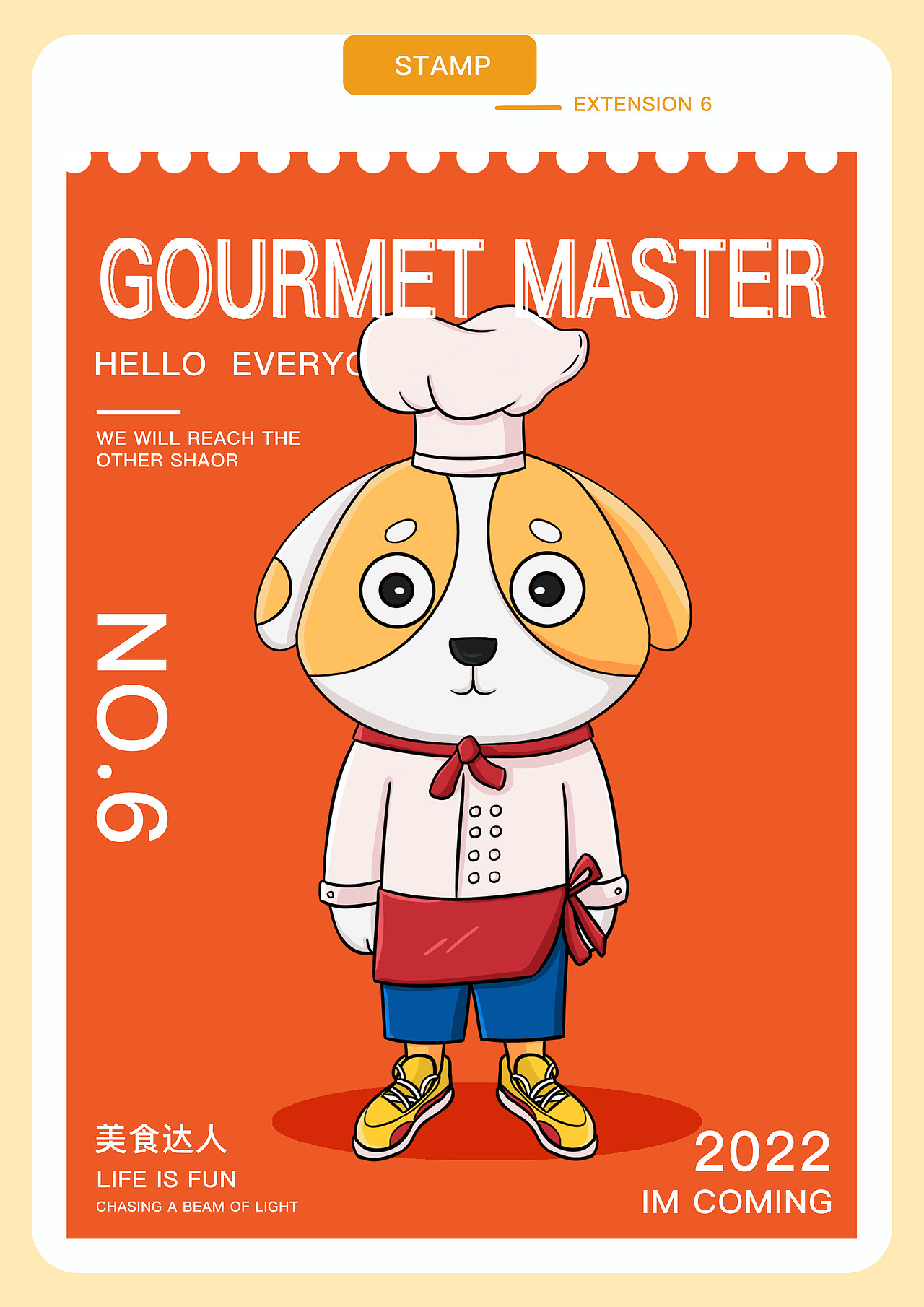 柯尼的生活——IP延展