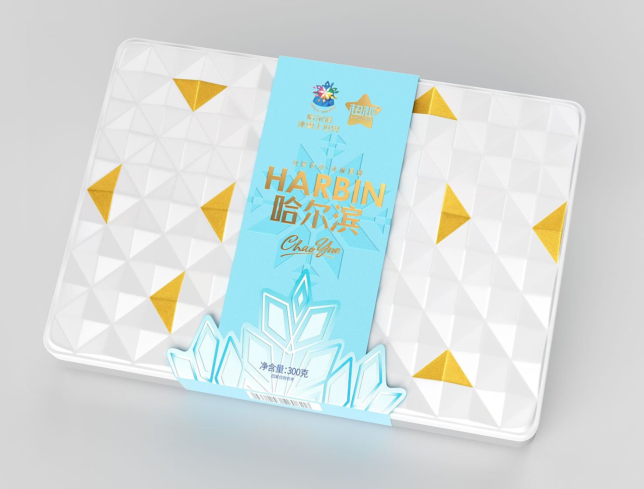 黑龙江省台出个镜