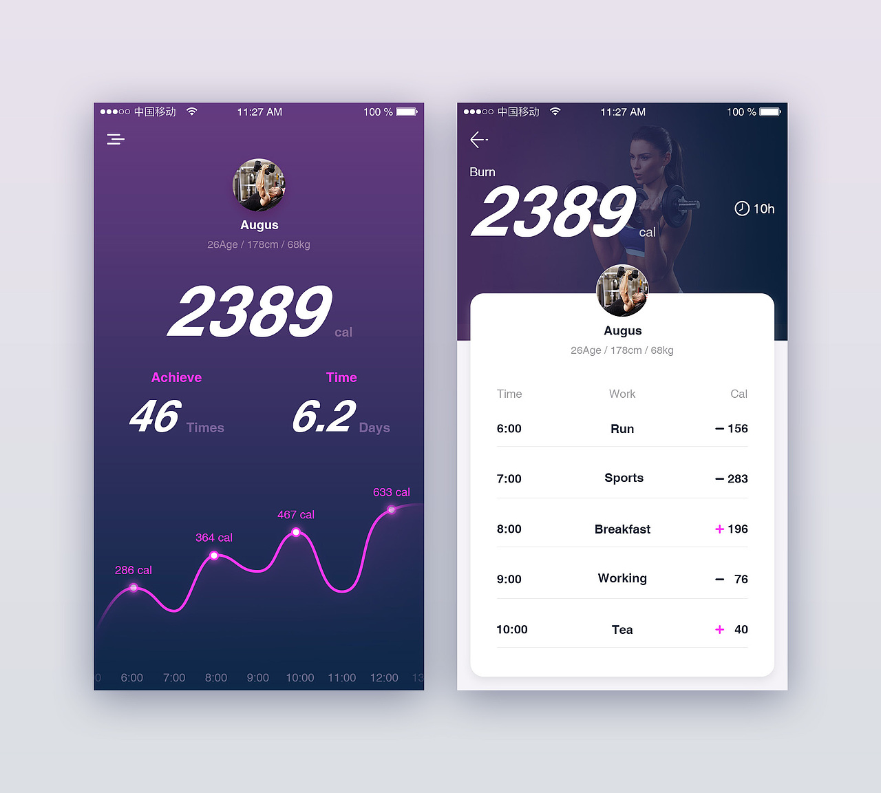 UI Daily Exercises
