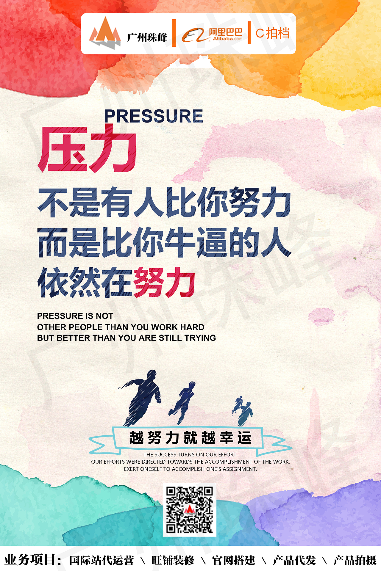 正能量+早安晚安（图ZMTA1NzM5NzI0） - 海报 - 站酷设计师Nico困困原创素材 - 站酷ZCOOL