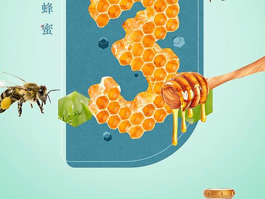 洋槐蜂蜜