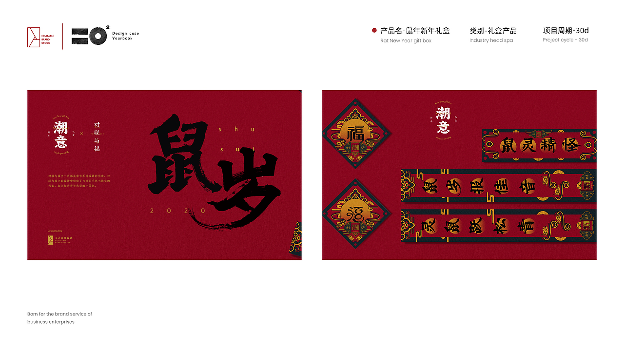 2019设计总结 ---- 平正品牌设计 · 设计年鉴(图ZMTk1NzQxMzky) - 品牌 - 站酷设计师平正品牌设计原创素材 - 站酷ZCOOL