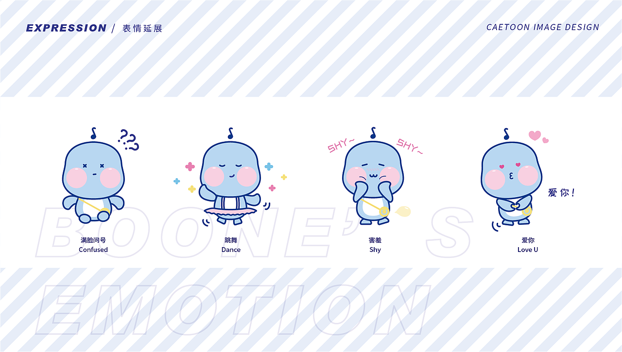 晓雯音乐卡通ip形象设计吉祥物设计