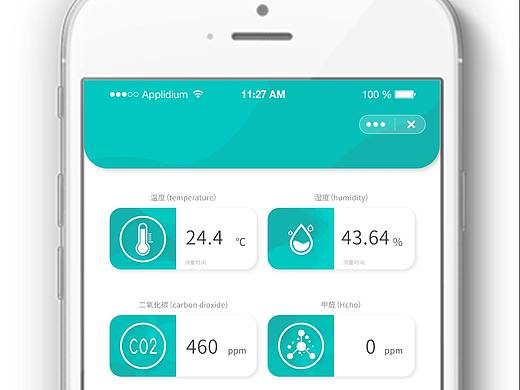 校园管控平台微信小程序界面