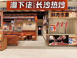 门头