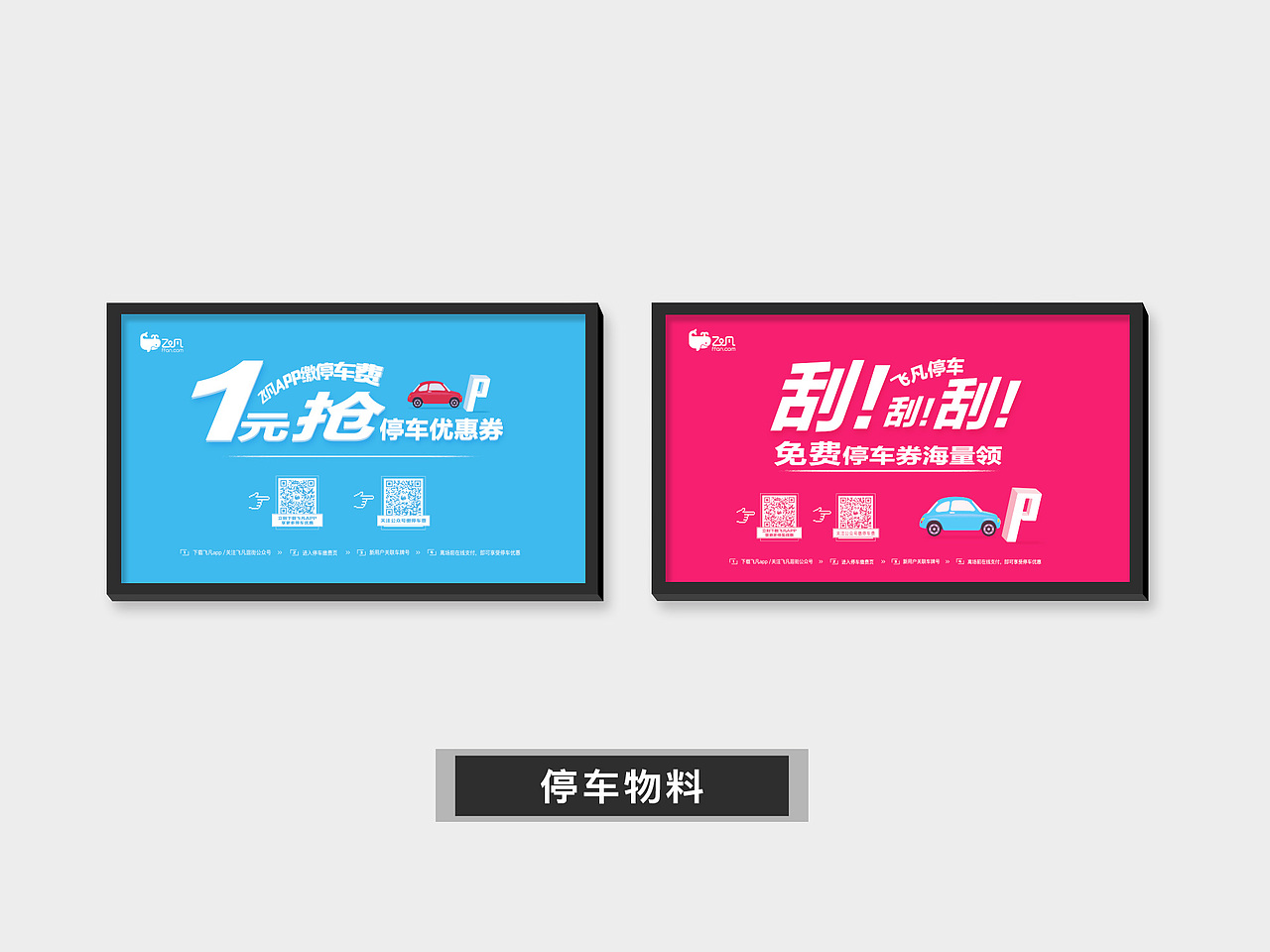 2017年中小結(jié)（圖ZODU4ODQxMjA=） - APP界面 - 站酷設(shè)計(jì)師小影1887原創(chuàng)素材 - 站酷ZCOOL