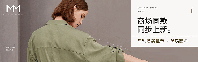 麦檬（图ZMTAzMjMxMjc2） - 电商 - 站酷设计师这天也太热了吧原创素材 - 站酷ZCOOL