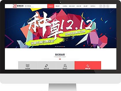 辽宁惠购代运营靠谱吗