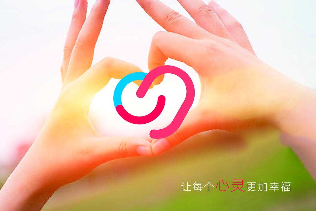 羁绊心理(图ZMjEzMzEwODA4) - 品牌 - 站酷设计师设计五花肉rou原创素材 - 站酷ZCOOL