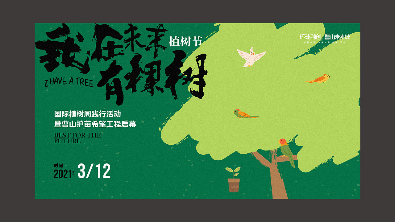 海报作品（图ZMjYxMzA3OTMy） - 海报 - 站酷设计师噢哟文化人原创素材 - 站酷ZCOOL
