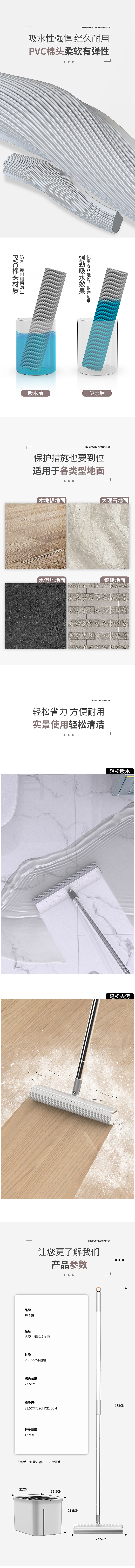 清污分离旋转拖把详情页（图ZMjc2Njk3NDY4） - 电商 - 站酷设计师小雄蜀黍原创素材 - 站酷ZCOOL