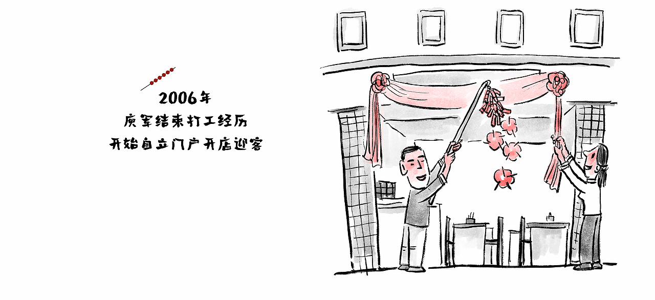 漫画 / 厕所串串记（图ZMjg0Mzc4NTM2） - 中/长篇漫画 - 站酷设计师将军他爸原创素材 - 站酷ZCOOL