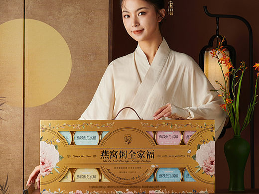 十二夏天全家福燕窝粥礼盒 拍摄
