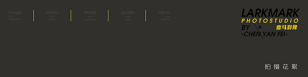 小庭找茶-古风饮品摄影-中国风奶茶摄影（图ZMTUyNTc3ODc2） - 产品摄影 - 站酷设计师美食摄影师陈燕飞原创素材 - 站酷ZCOOL