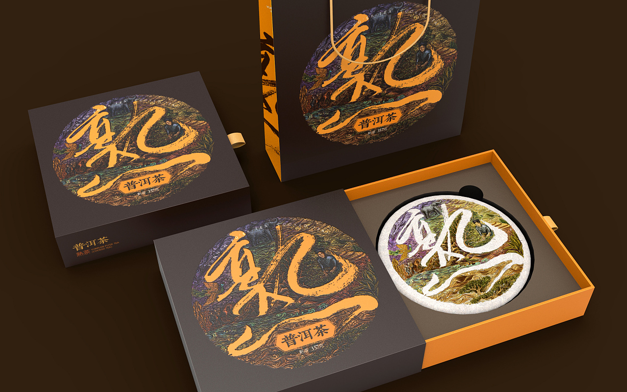 熟普印象岁月留痕普洱茶熟茶包装