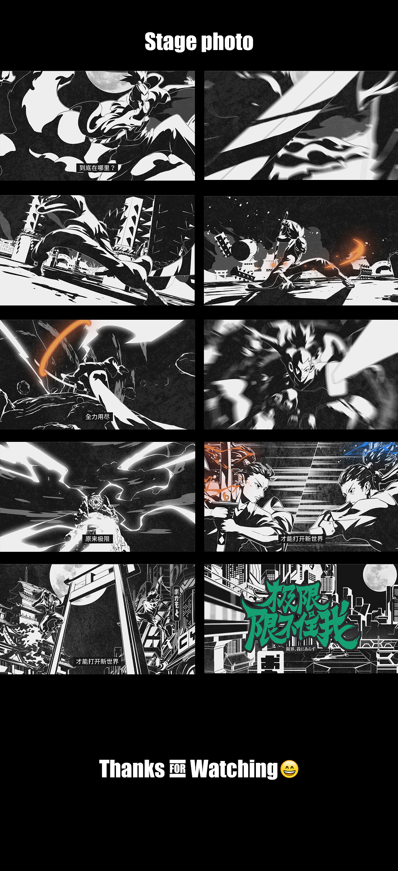 冈本实力玩家爆燃2D动画（图ZMjI5NDc0OTg0） - 短片 - 站酷设计师PAPA映画原创素材 - 站酷ZCOOL