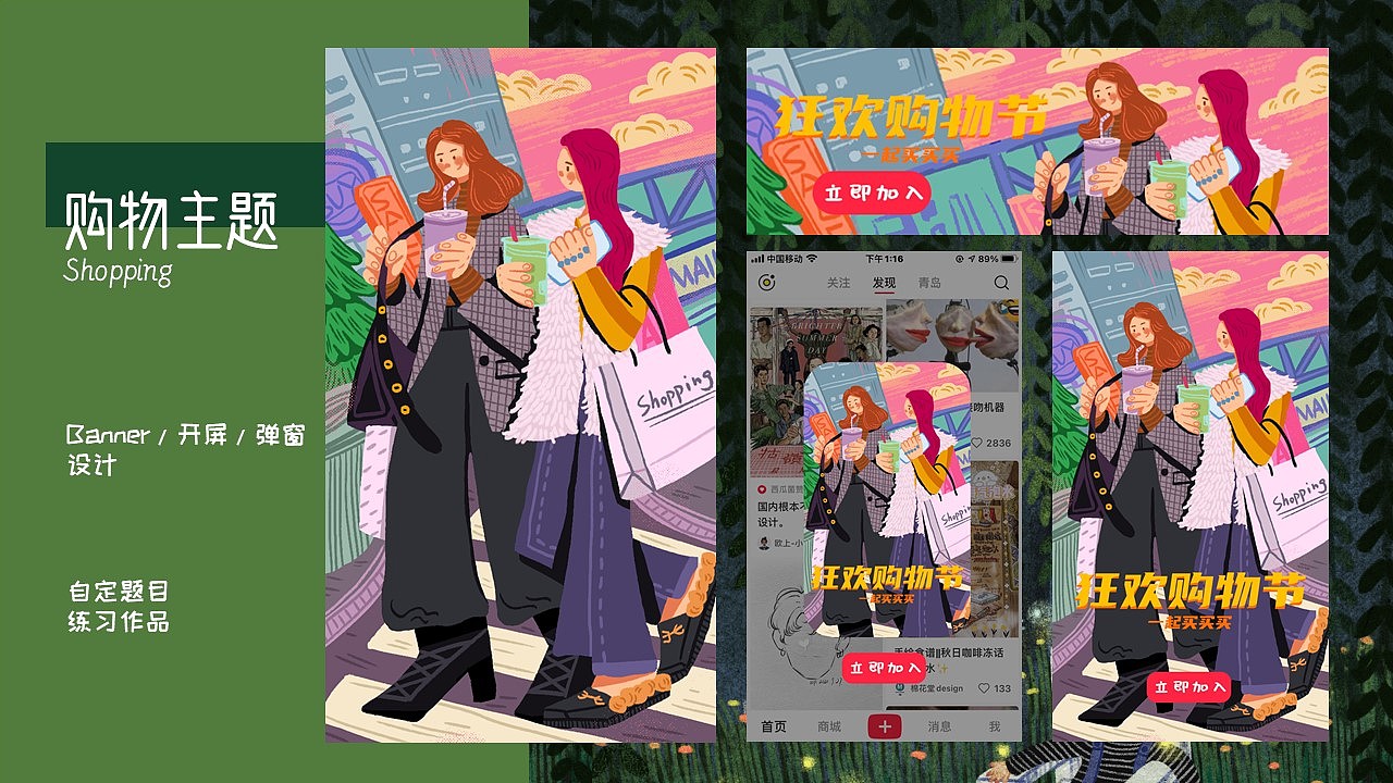 神晓SXY-2020插画作品总结