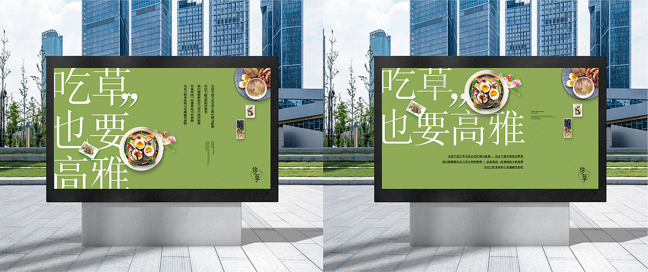 餐饮系列之二（图ZMjQwNjExMTcy） - 其他平面 - 站酷设计师互度廣告原创素材 - 站酷ZCOOL