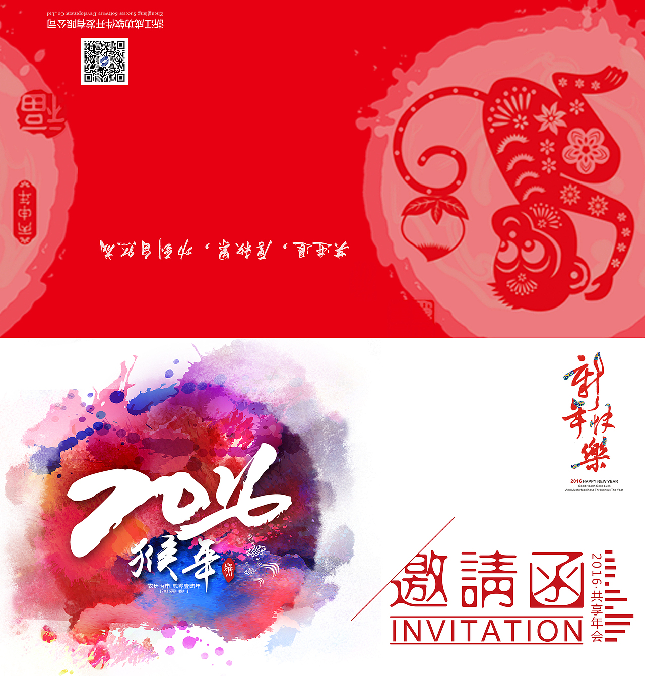邀请函，水墨风元素（图ZNDE5NzI4MzI=） - 海报 - 站酷设计师sunnywd原创素材 - 站酷ZCOOL